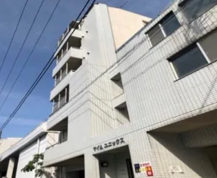 マイムユニックスの画像