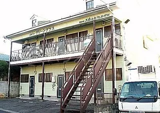 メゾングリーングラスの画像