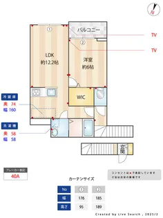 マーヴェラス千歳烏山【3階】の間取り