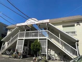 パークハイツAの画像