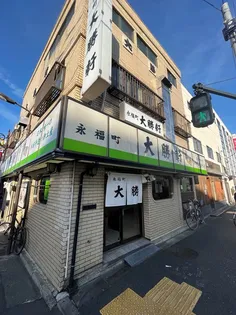 GRAZIA方南町【4階】の周辺