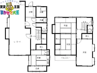 長崎県長崎市矢の平1【一戸建】の間取り
