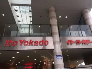 AJ津田沼III【3階】の周辺