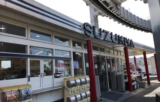 ランポポ コティ ガンダ【1階】の周辺