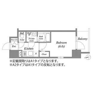 エスリード大阪フェリス【7階】の間取り