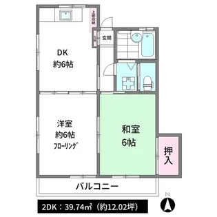 平和台ハイツ【1階】の間取り