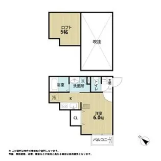 シエル荒巻【2階】の間取り