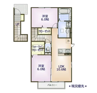 ソラージュ【2階】の間取り