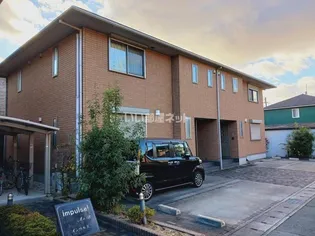 インパルスの画像