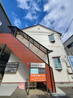 コンフォートヒルズの画像