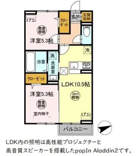 IDEAL(イデアル)II【1階】の間取り