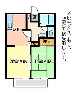 ノーブルVI【2階】の間取り