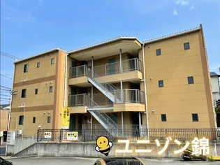 ユニゾン錦の画像