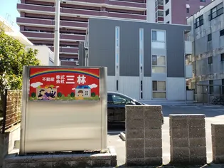 サンフォレスト一の宮の画像