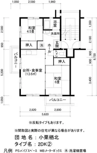 UR小栗栖北【5階】の間取り