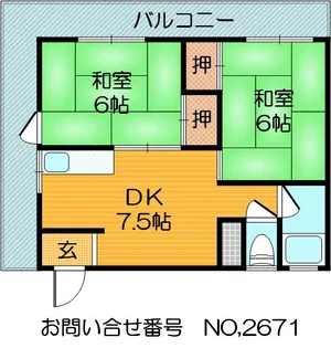 シャトー三ツ島【6階】の間取り