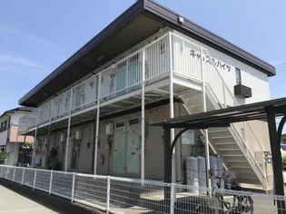 キャッスルハイツの画像