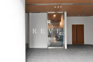 アルトヴィラ虎ノ門の画像