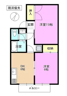 ラベンダーハイツ新井F【1階】の間取り