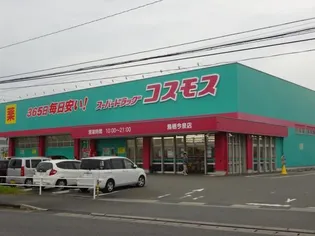 Ruhe【1階】のその他画像