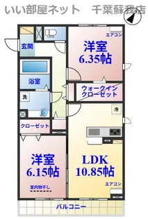 サンクレールA【1階】の間取り