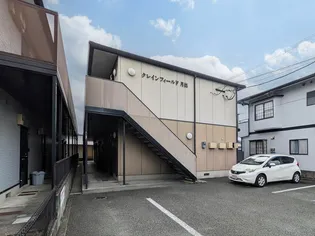 クレインフィールド月出の画像