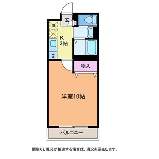 ソレーラ小針南台【2階】の間取り