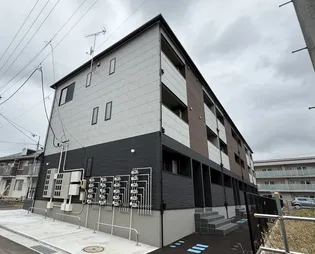 協和II【3階】の外観