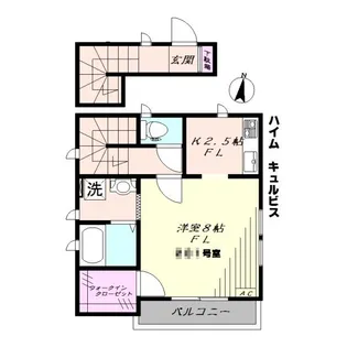 ハイムキュルビス【2階】の間取り