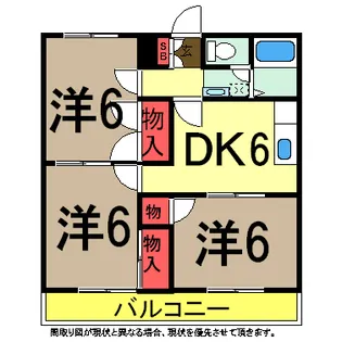 サニーコートA【2階】の間取り