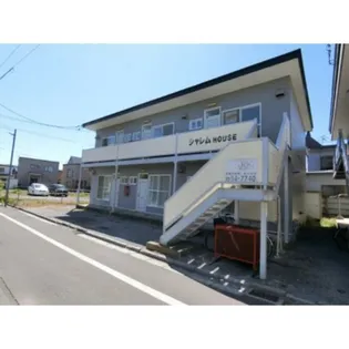 シャレムハウス【2階】の外観