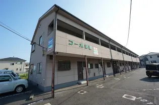 コーポデンエン【1階】の外観