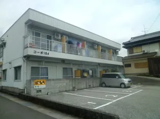 コーポ164【2階】の外観