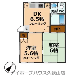 東京都杉並区久我山5【アパート】の間取り