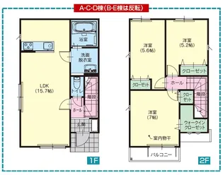 栃木県宇都宮市江曽島3【一戸建】の間取り