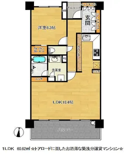 兵庫県神戸市中央区中山手通2【マンション】の間取り