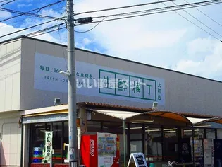 ラ・フォーレ大和【2階】の周辺