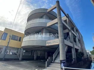 AQUA CROSS【2階】の外観