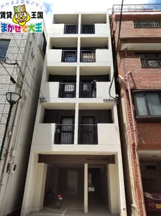 MODERN PALAZZO眼鏡橋の画像