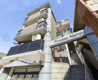プリンセス西新の画像