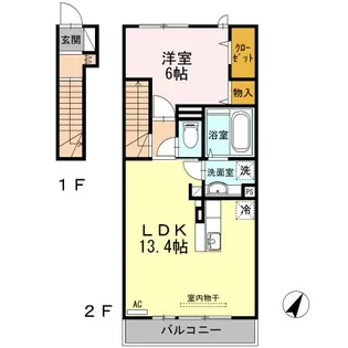 リラッサンテ【2階】の間取り