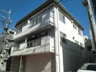 三栄コーポの画像