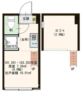 サヴォイ渋谷本町【2階】の間取り