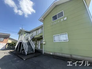 コンフォート大橋の画像