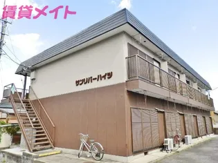 サンリバーハイツ【2階】の外観