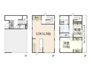広島県広島市中区江波本町【一戸建】の間取り