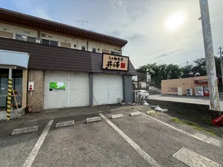 Foresty Courtの周辺