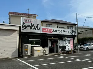 Foresty Courtの周辺