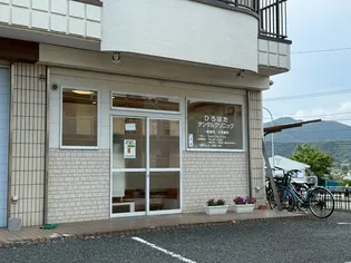 Foresty Courtの周辺