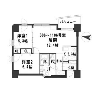 グランメール緑道舘【7階】の間取り
